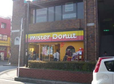 Other. 146m to Mister Donut (Other)