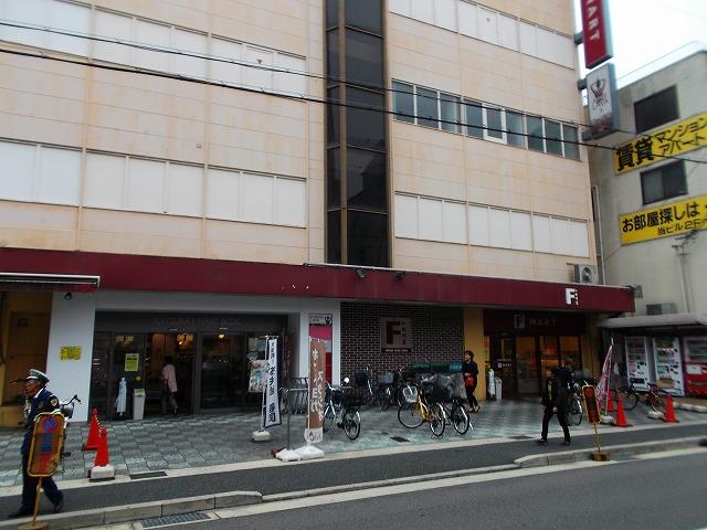 Supermarket. 400m until F Mart