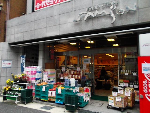 Supermarket. Until Samuson 440m