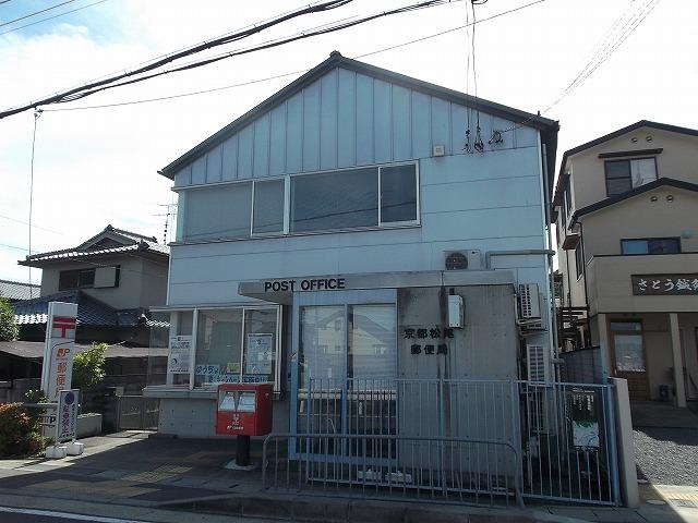 post office. 410m to Matsuo post office