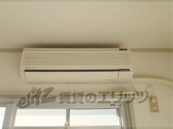 Other Equipment. Air conditioning