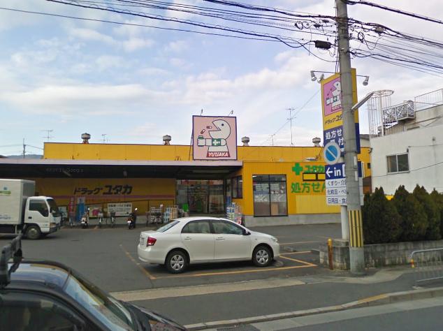 Dorakkusutoa. 518m to drag Yutaka Katsuramise (drugstore)