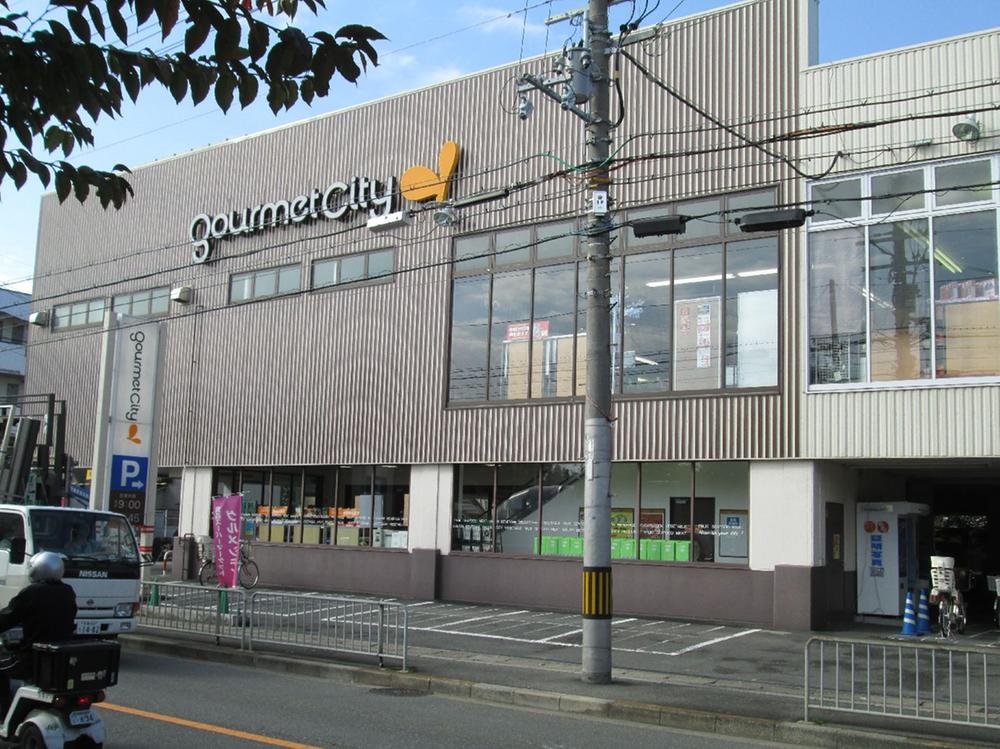 Supermarket. 742m until Gourmet City UeKei shop