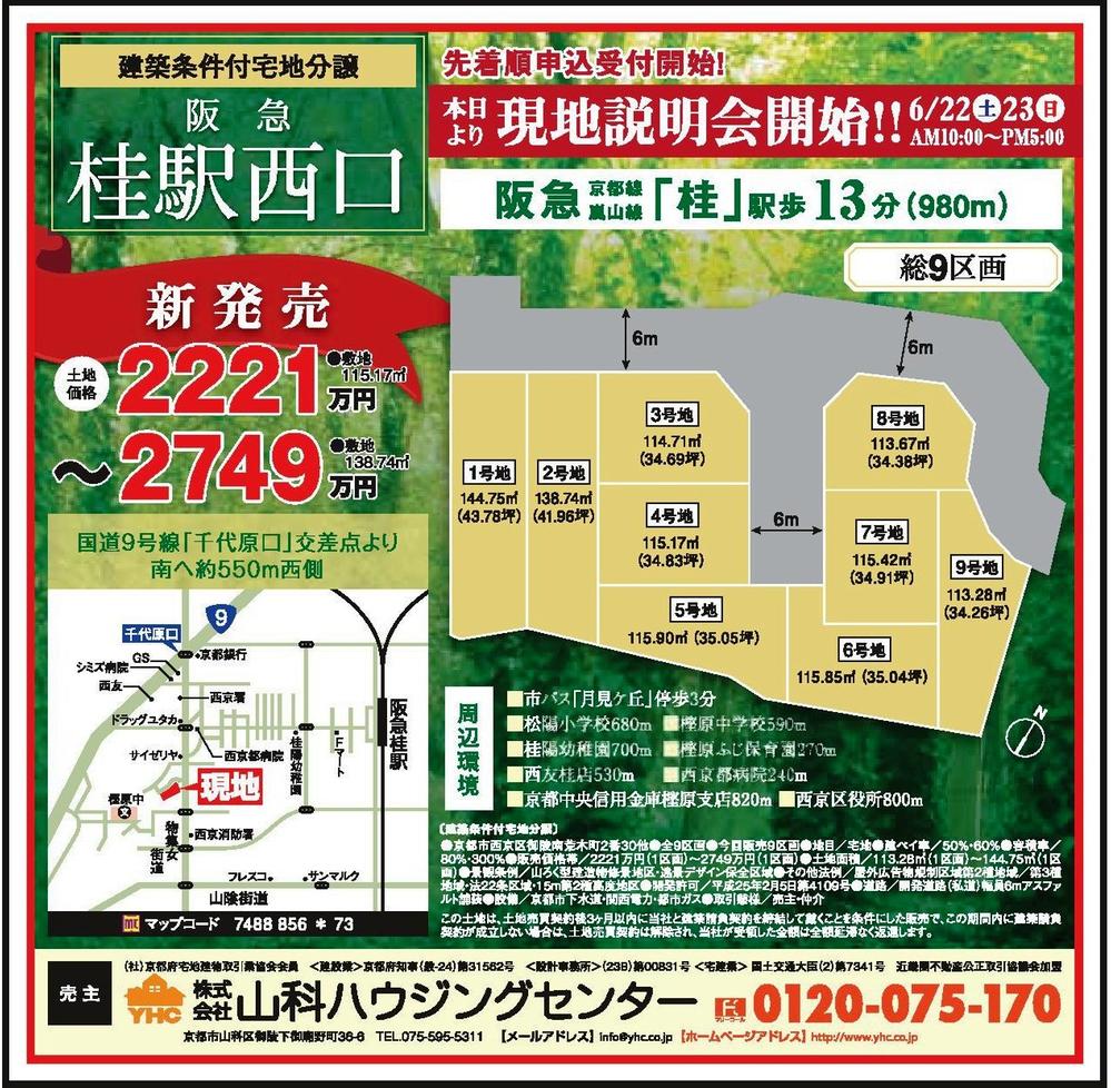 The entire compartment Figure. A pane view