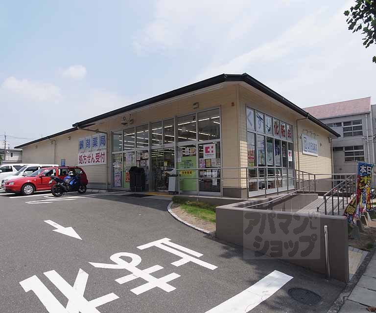 Convenience store. 240m until Thanksgiving Rakusai New Town store (convenience store)
