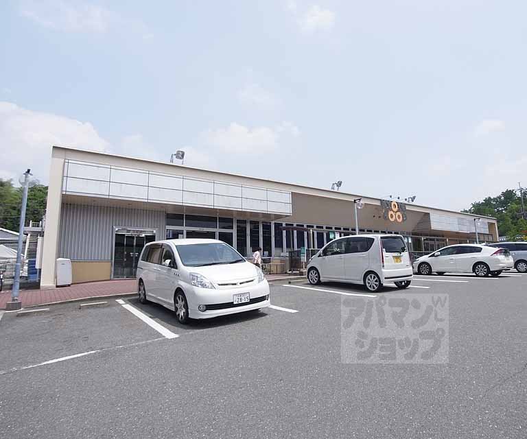 Supermarket. 750m to Cope et al stinking (super)