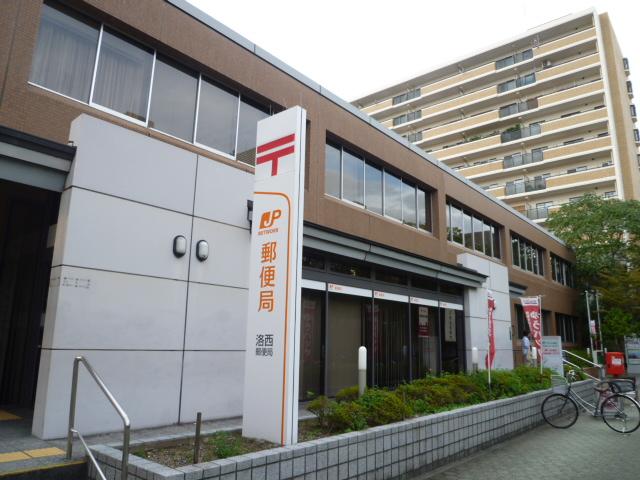 post office. Rakusai 1190m until the post office