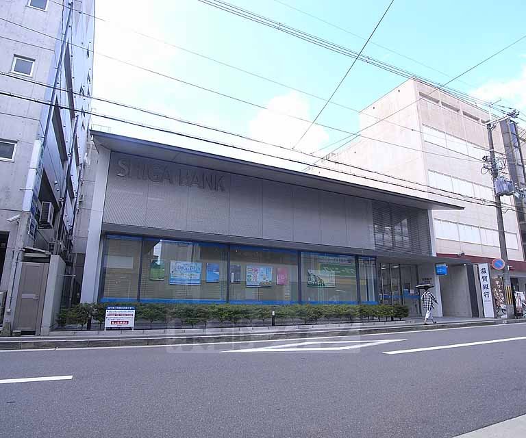 Bank. 150m to Shiga Bank Katsura Branch (Bank)