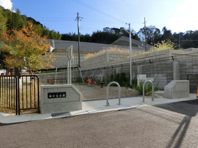 Other local. Because it also made the park, Not troubled in playground for children!