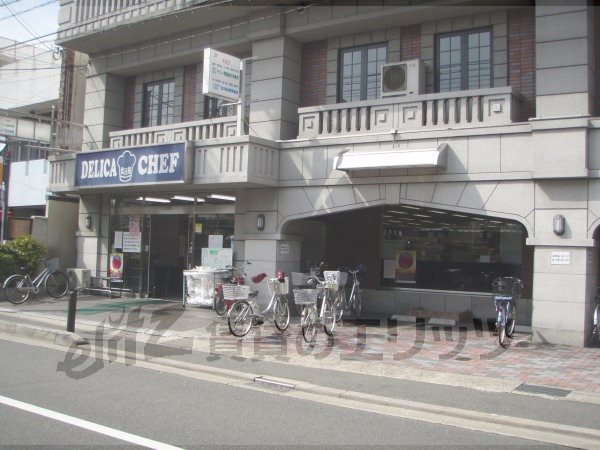 Supermarket. 350m to Super Delica chef (super)