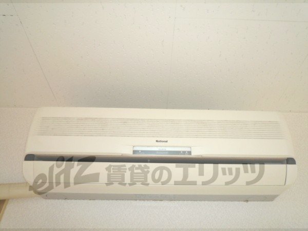 Other Equipment. Air conditioning