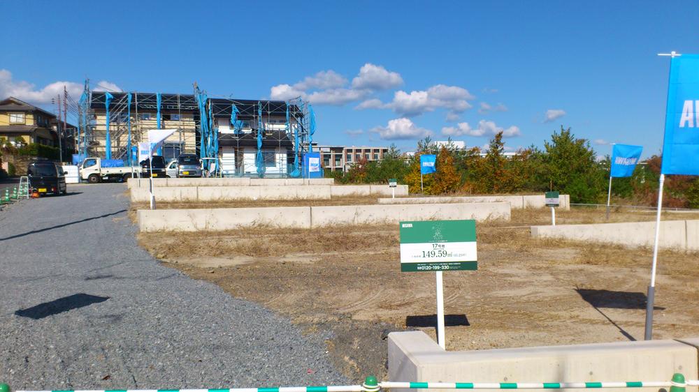 Local land photo. Local (11 May 2013) Shooting