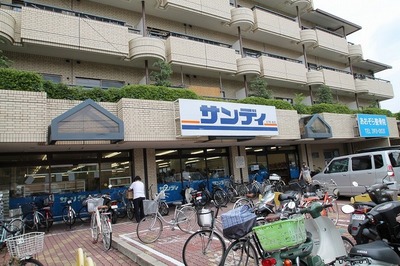 Supermarket. 240m to Sandy (super)