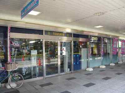 Other. Tsutaya (other) up to 400m