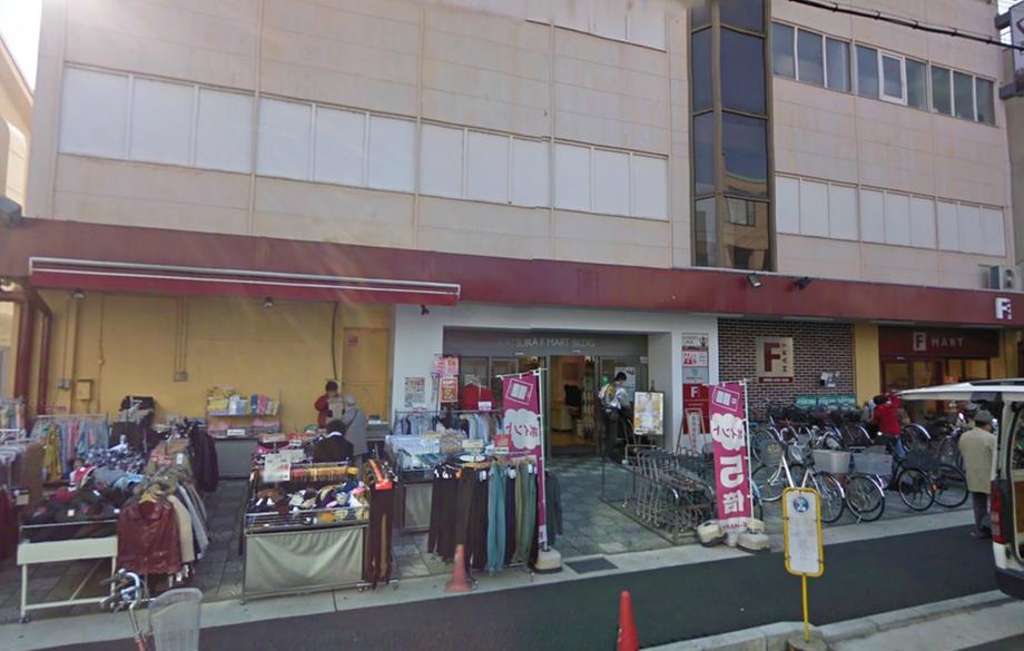 Supermarket. Until FMART 256m