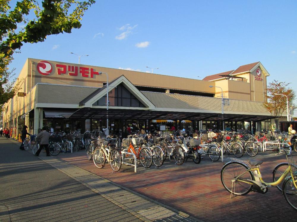 Supermarket. 997m to Super Matsumoto UeKei shop