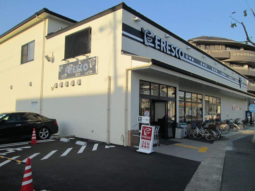 Supermarket. 957m to fresco on Katsuramise