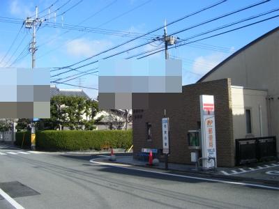 Local land photo. Local (12 May 2013) Shooting. Neighborhood post office