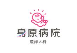 Hospital. Mihara to the hospital 886m