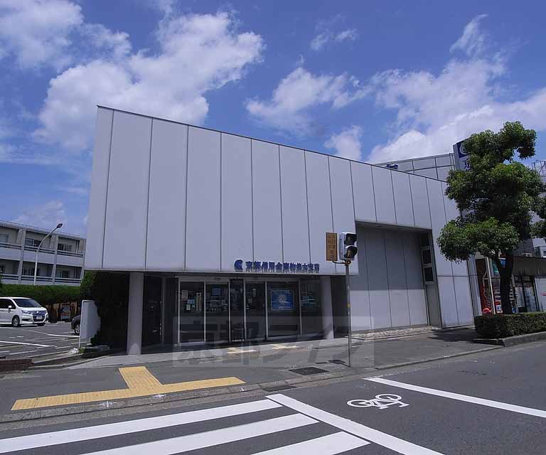Bank. 590m to Kyoto credit union (Bank)