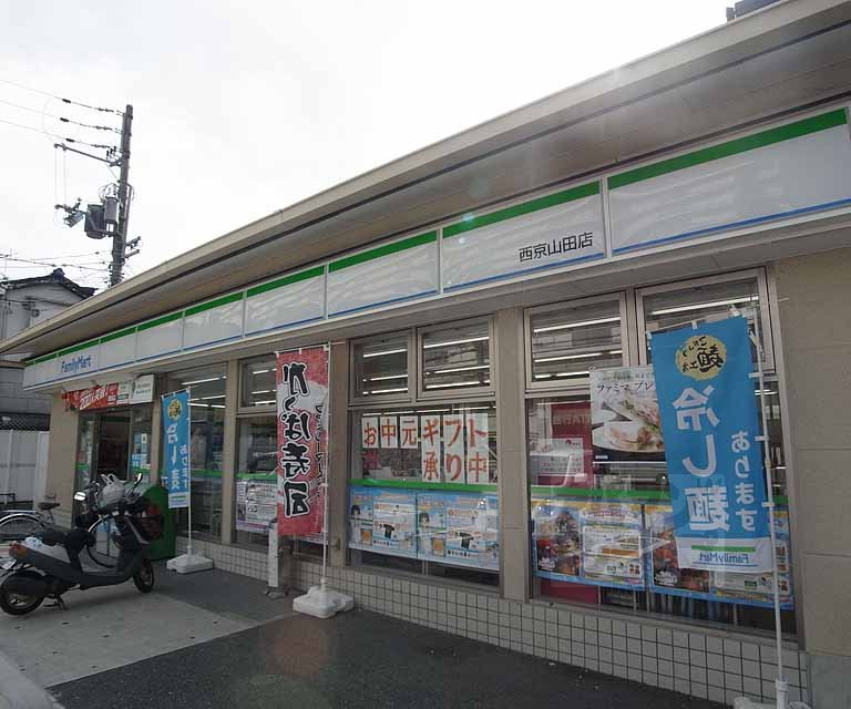 Convenience store. 470m to Family Mart (convenience store)