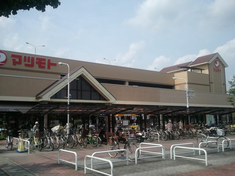 Supermarket. 714m to Super Matsumoto UeKei shop