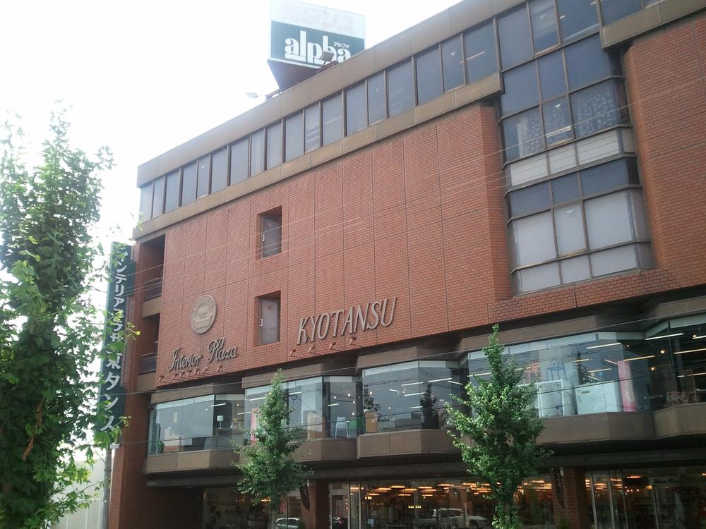 Home center. 803m to interior Plaza Kyoto chest of drawers