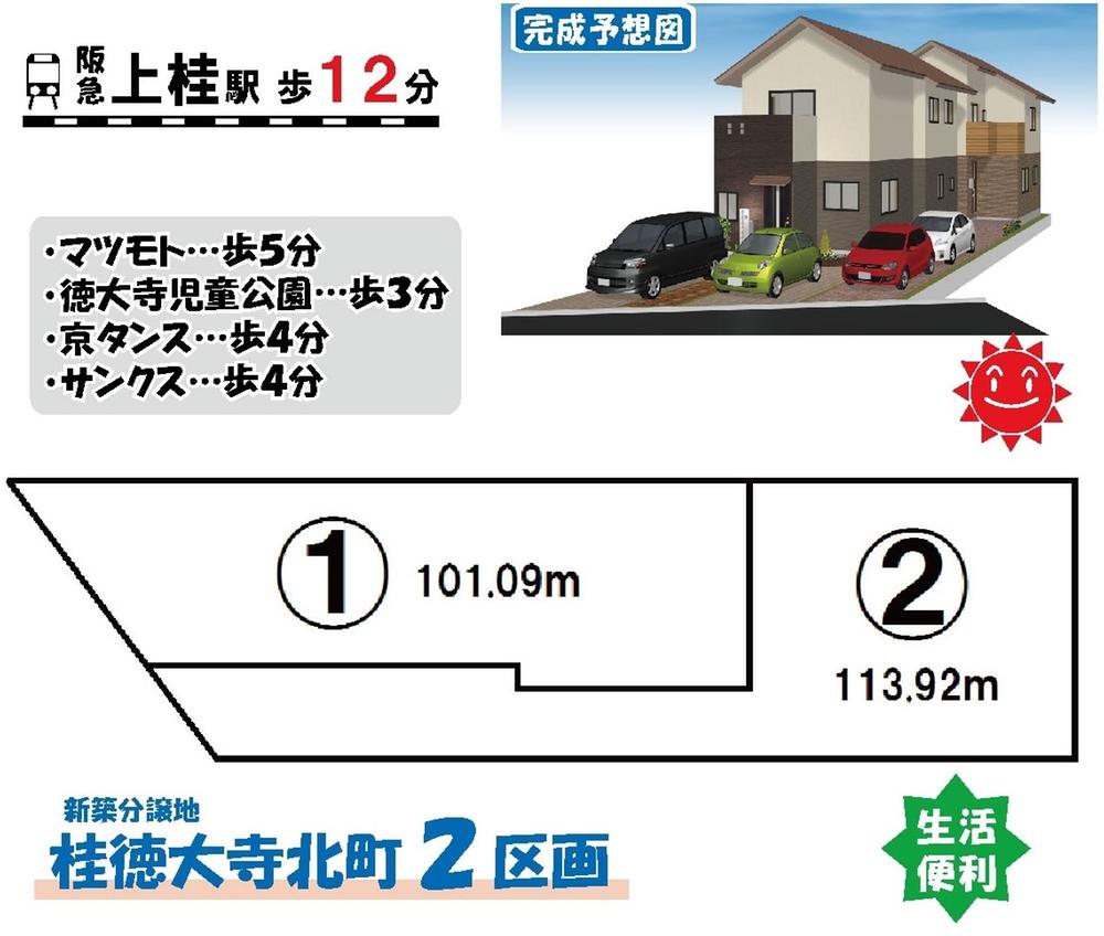 The entire compartment Figure. Sale compartment Figure