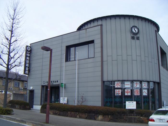 Bank. Kyoto Chuo Shinkin Bank Katsurazaka Branch