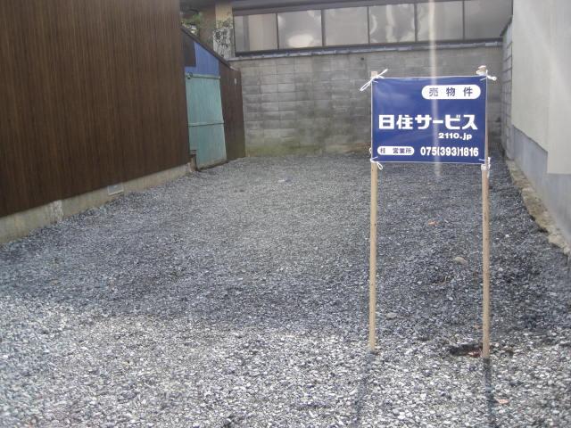 Local land photo. Local (12 May 2013) Shooting