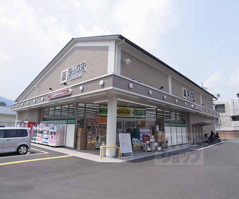 Dorakkusutoa. Dax Lok West Central store 650m to (drugstore)