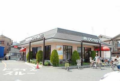 Other. 300m to McDonald's (Other)