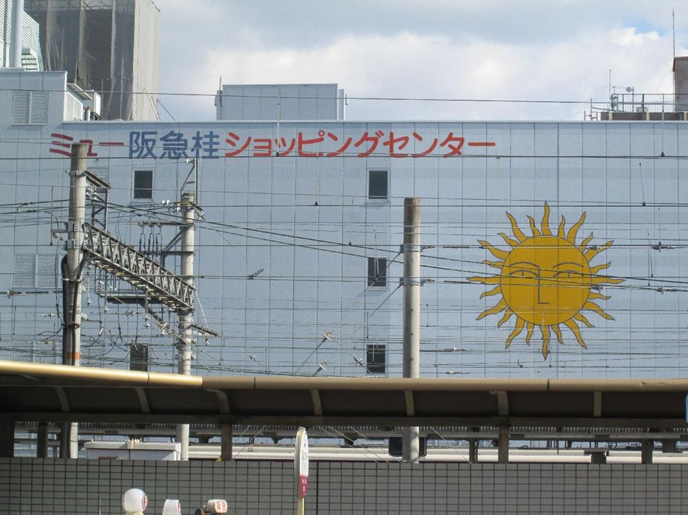 Shopping centre. Μ Hankyu until Katsura 908m