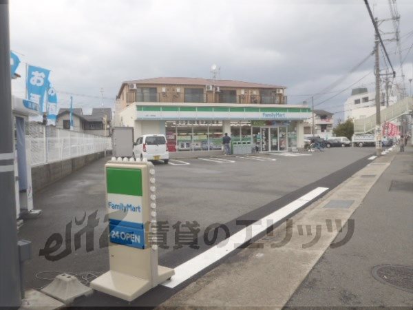 Convenience store. 660m to FamilyMart Kamikatsurasan'nomiya-cho (convenience store)