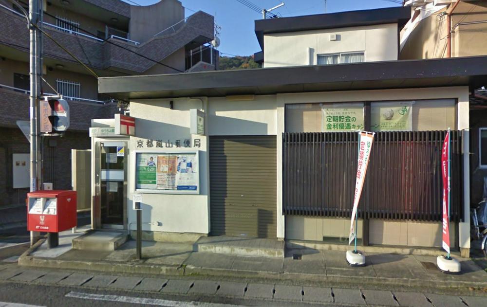 post office. 1m to post office