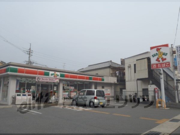 Convenience store. 860m until Thanksgiving Rakusai New Town store (convenience store)