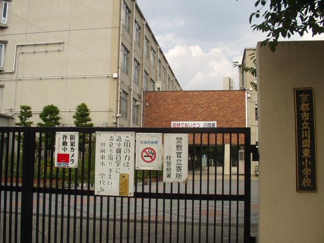 Primary school. River Okahigashi 400m up to elementary school