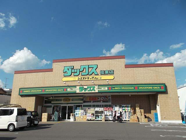 Drug store. Until the drugstore Dax 940m