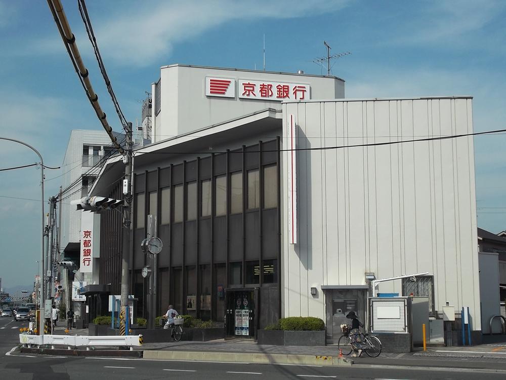 Bank. Kyoto bank on the 430m to Katsura branch