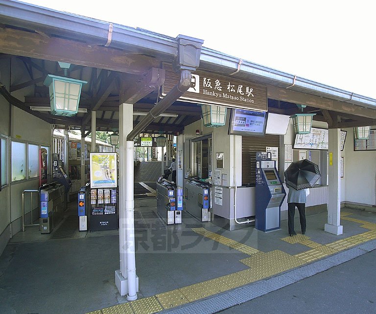 Other. 611m to Matsuo Station (Other)