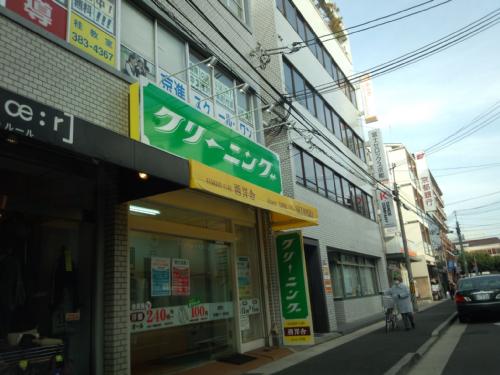 Other. Rasera 20m until the (cleaning) (Other)