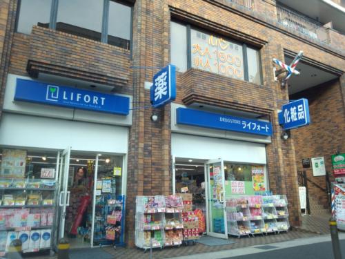 Dorakkusutoa. 9m to drugstores (drugstore)