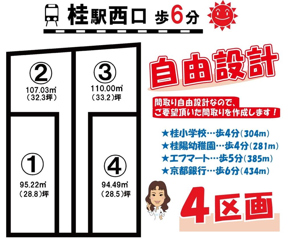 The entire compartment Figure