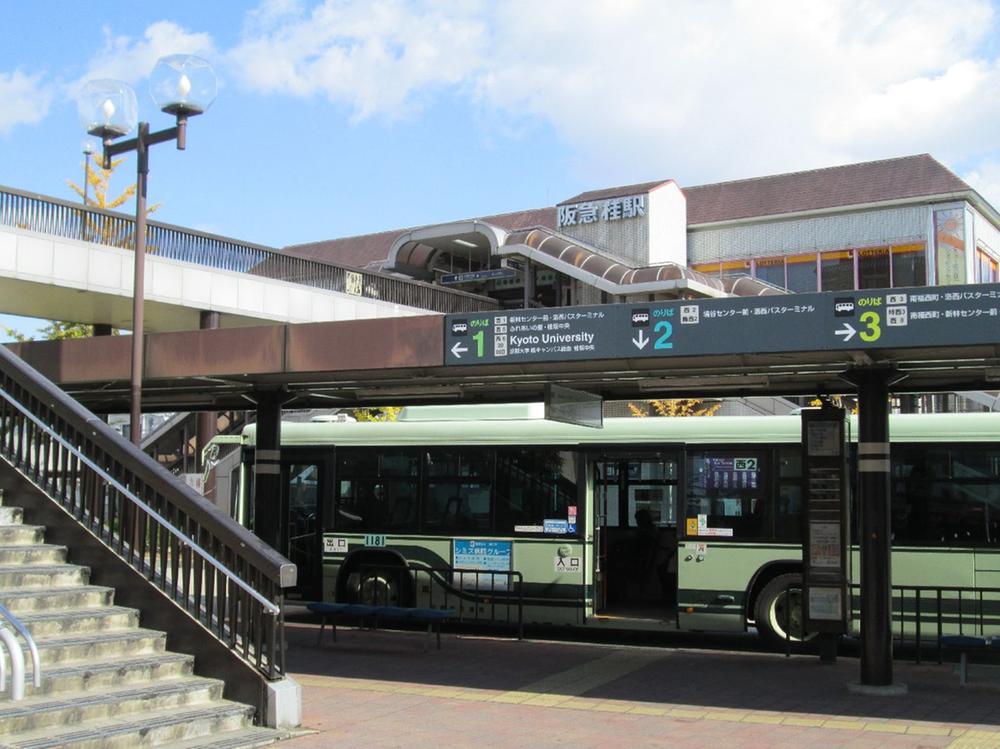 station. Hankyu 600m to Katsura Station
