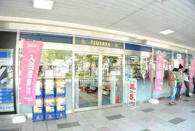 Other. Tsutaya to (other) 213m