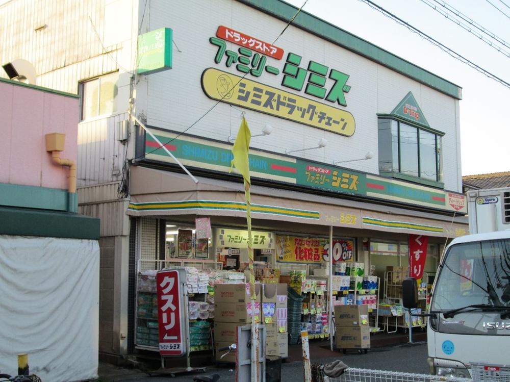 Drug store. 381m to family Shimizu
