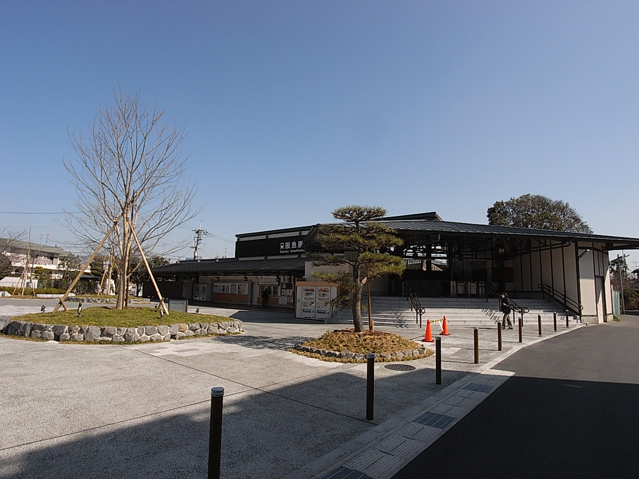 Other. 240m to the Hankyu Arashiyama Station (Other)