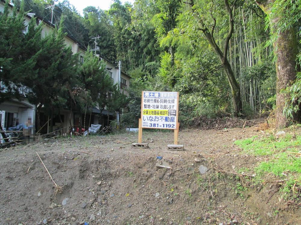 Local land photo. Felling ・ You will receive leveling.  And to clean and organize also around!  (Please contact us for more information)