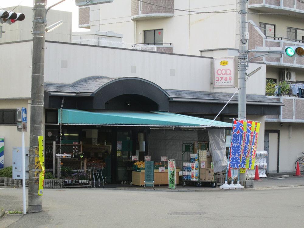 Shopping centre. To the core Matsuo 500m