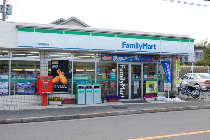 Convenience store. 300m to FamilyMart